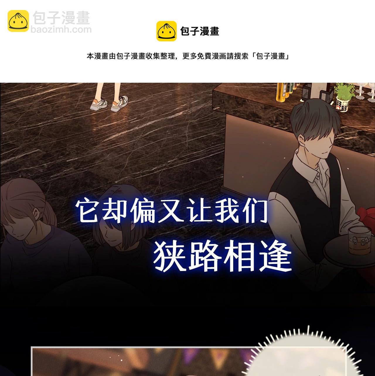 序章 桑头牌来了(1/2)-第2话