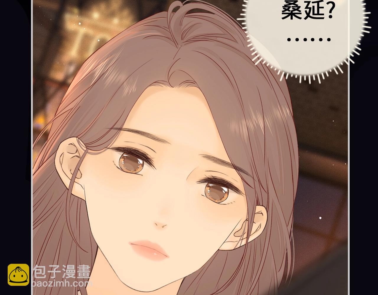 序章 桑头牌来了(1/2)-第2话