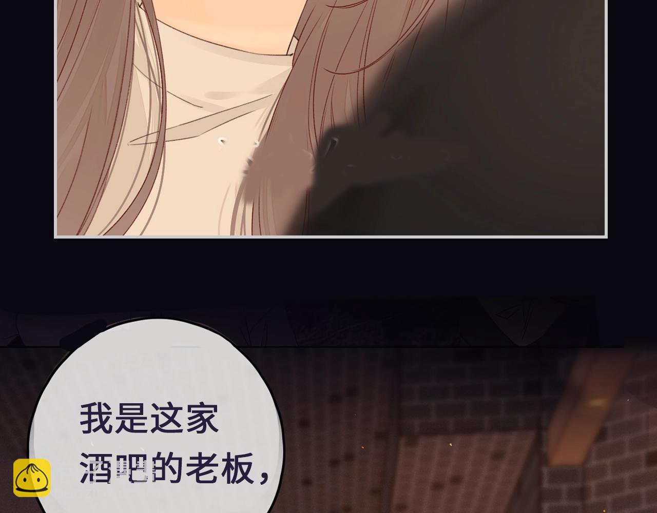 序章 桑头牌来了(1/2)-第2话