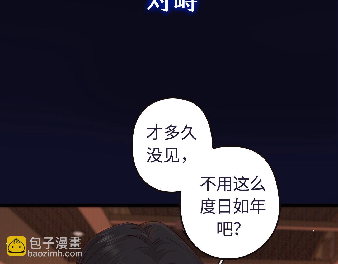 序章 桑头牌来了(1/2)-第2话