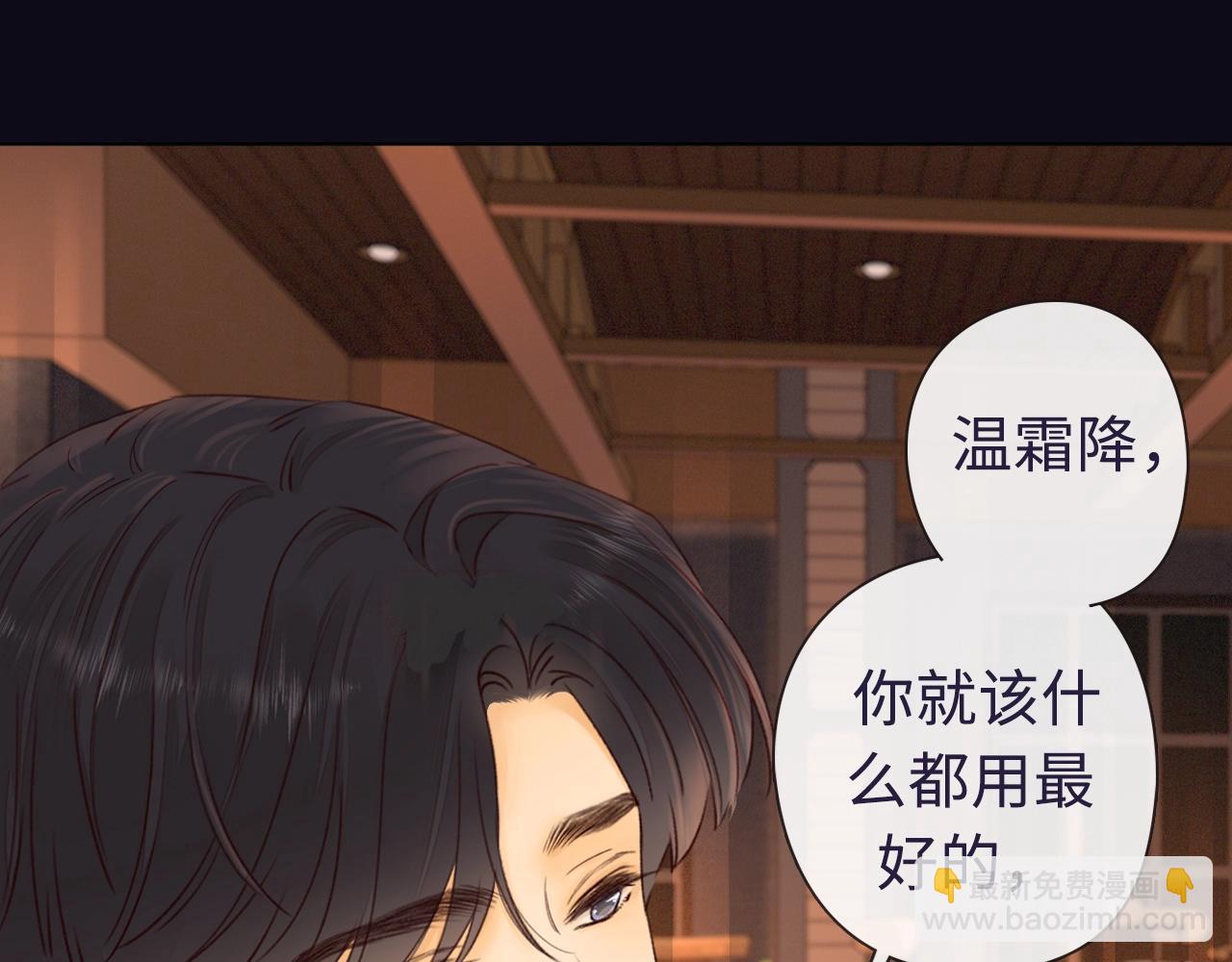 序章 桑头牌来了(1/2)-第2话
