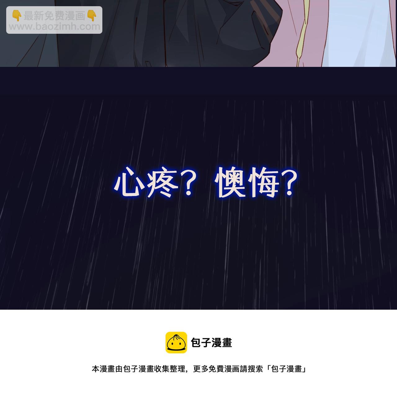 序章 桑头牌来了(1/2)-第2话