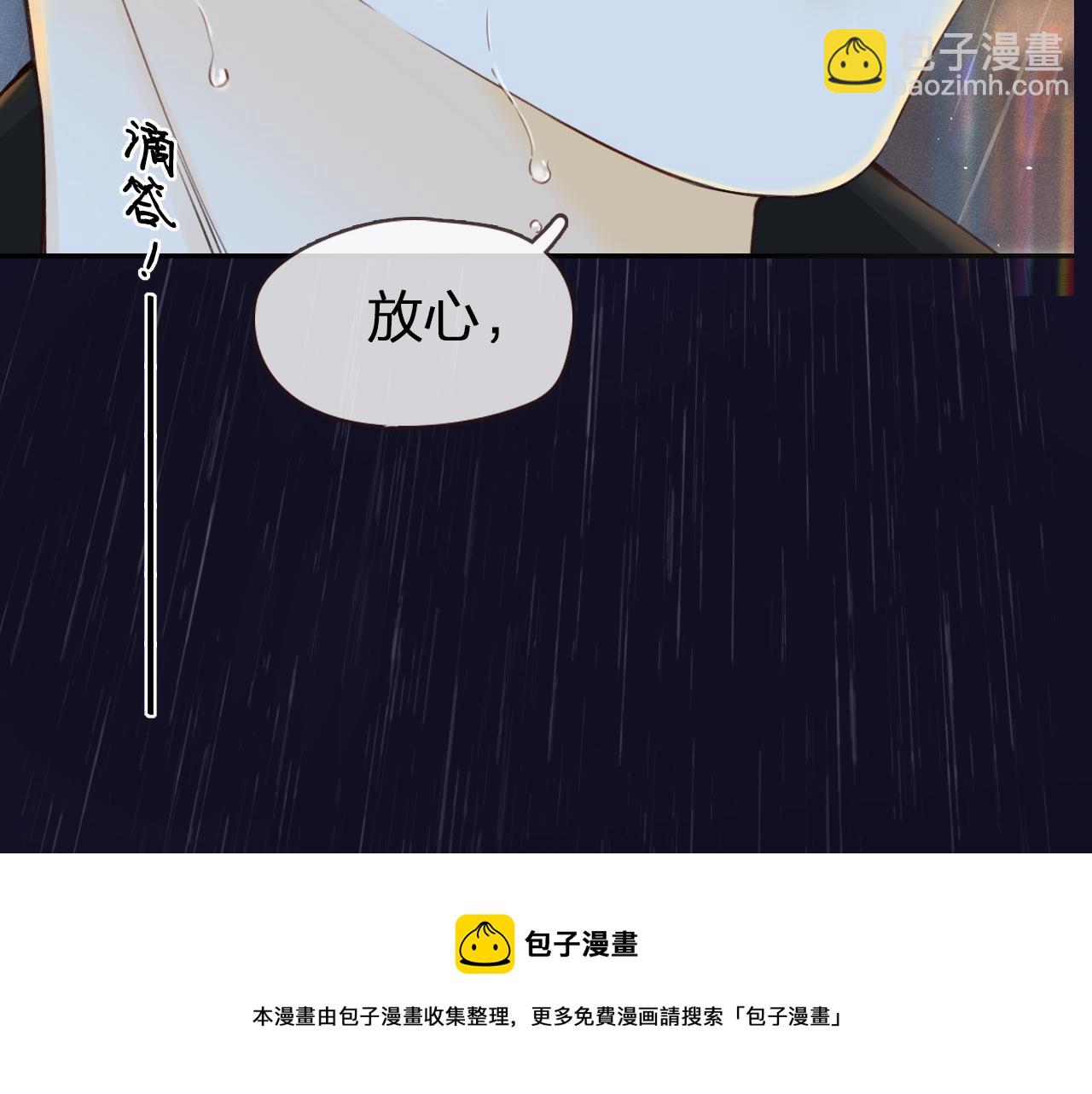 序章 桑头牌来了(1/2)-第2话