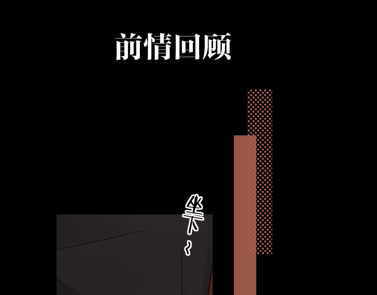 第26集 桑延的优点(1/2)-第28话