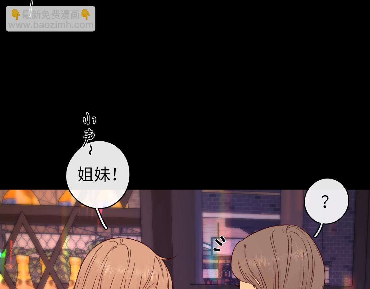 第26集 桑延的优点(1/2)-第28话