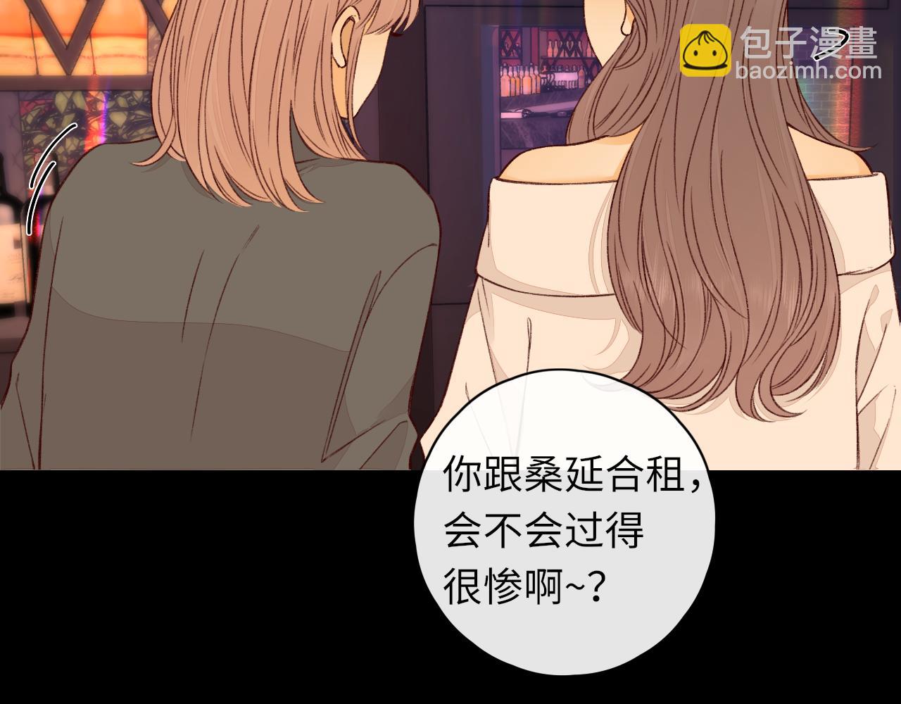 第26集 桑延的优点(1/2)-第28话