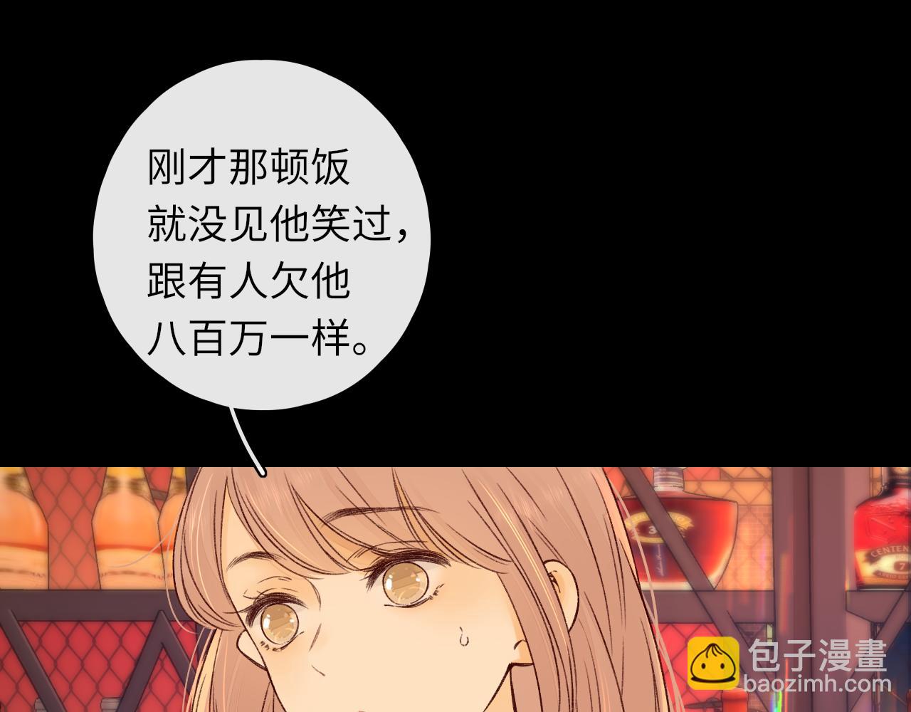 第26集 桑延的优点(1/2)-第28话