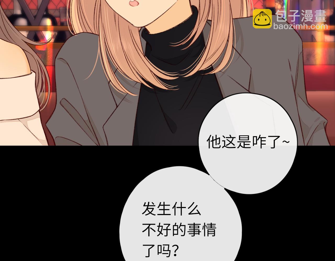 第26集 桑延的优点(1/2)-第28话