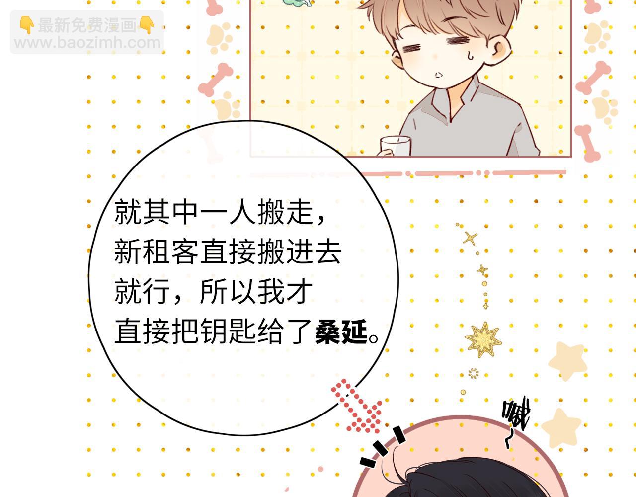 第26集 桑延的优点(1/2)-第28话