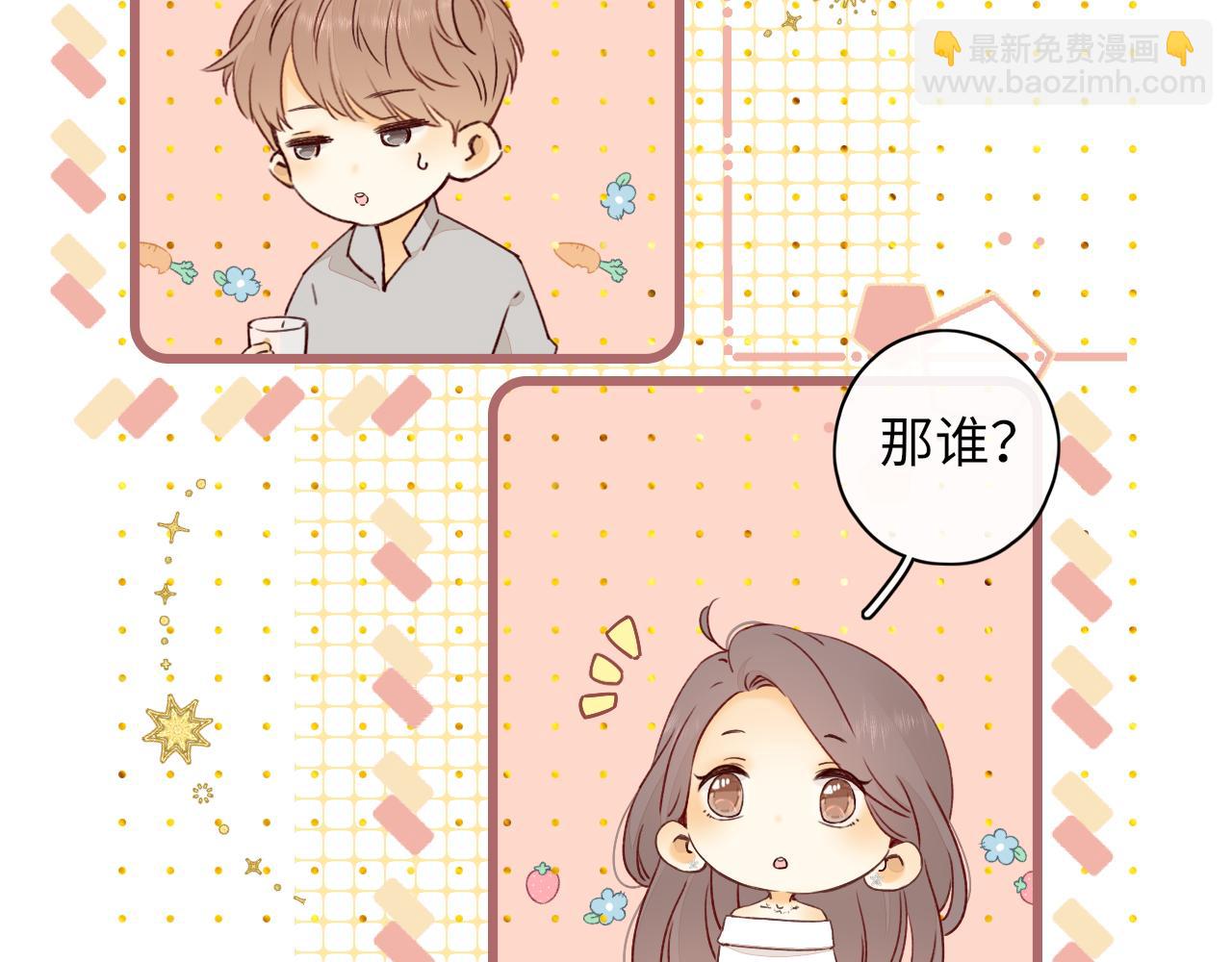 第26集 桑延的优点(1/2)-第28话