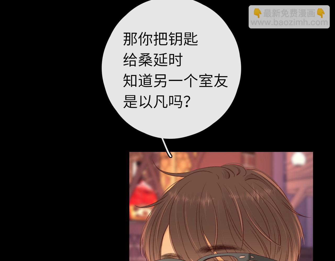 第26集 桑延的优点(1/2)-第28话