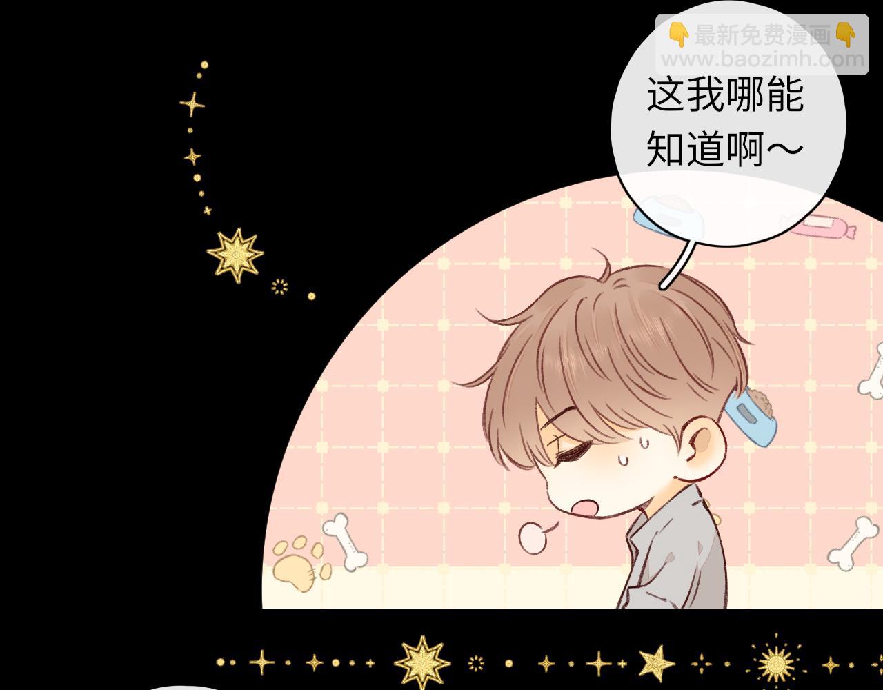 第26集 桑延的优点(1/2)-第28话