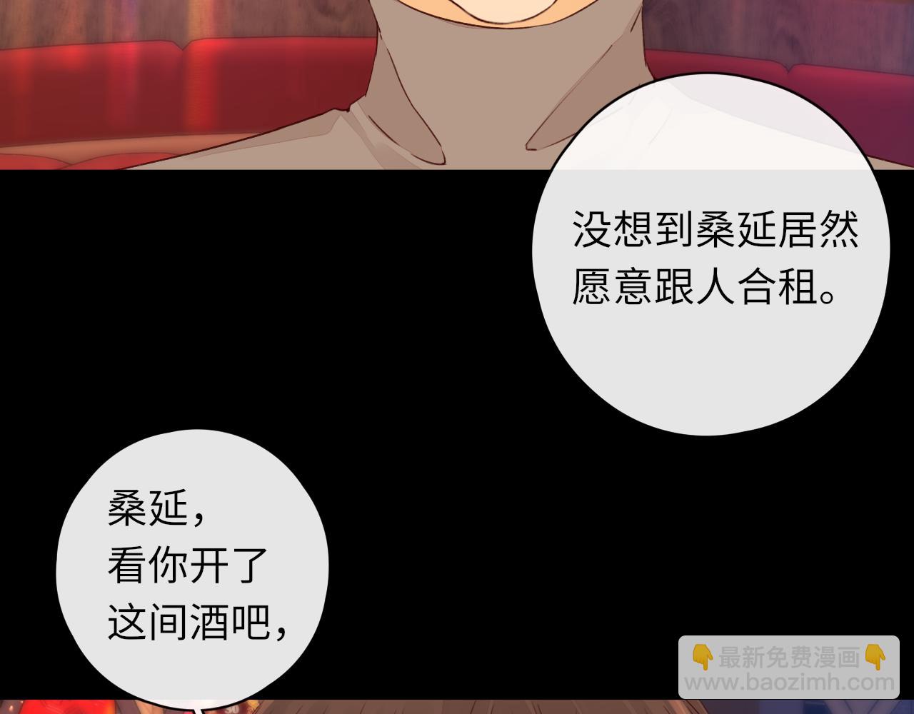 第26集 桑延的优点(1/2)-第28话