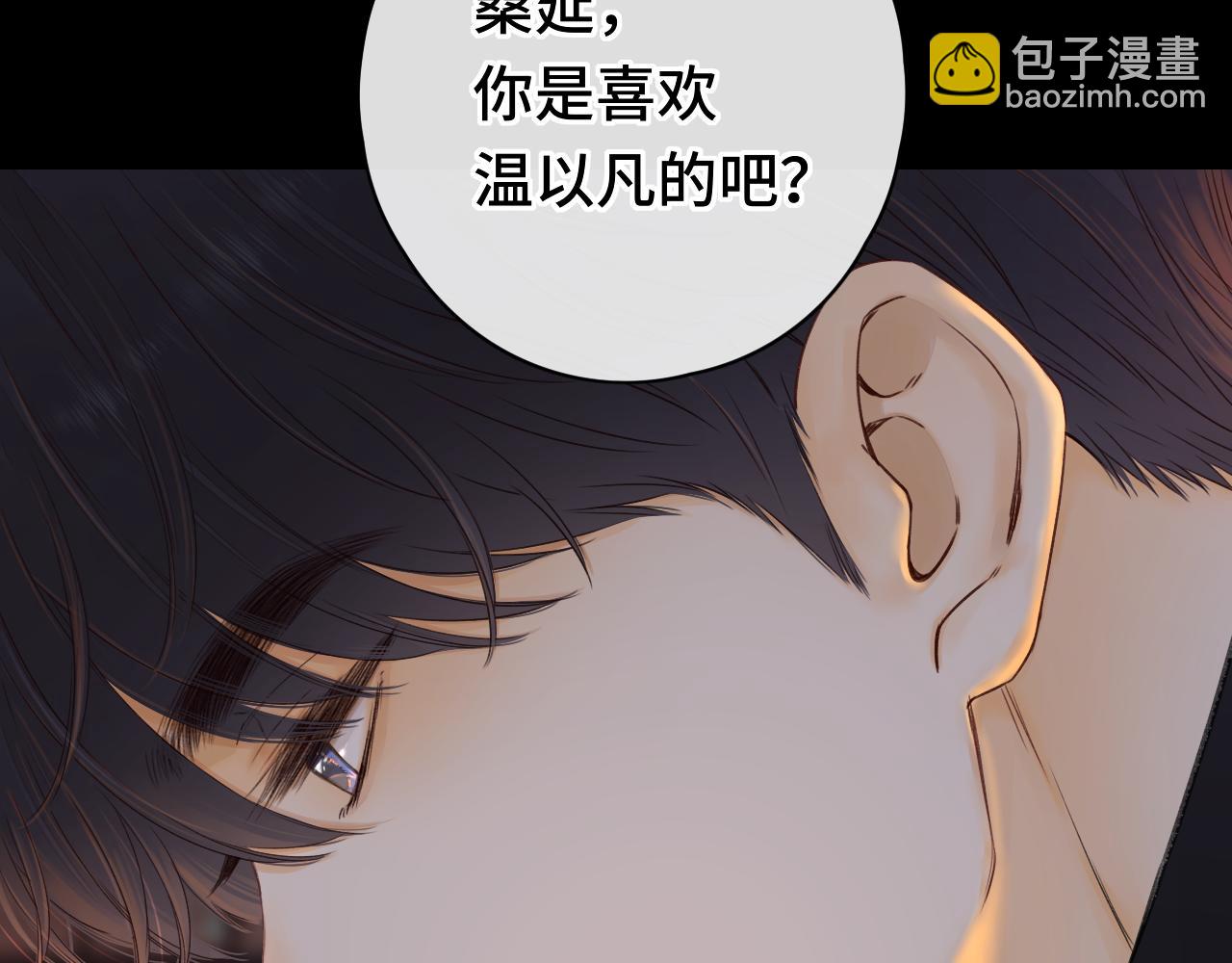 第28集 美拽惨(1/3)-第30话