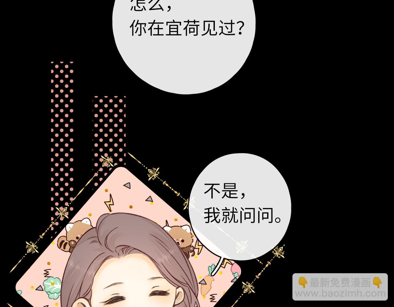 第28集 美拽惨(1/3)-第30话
