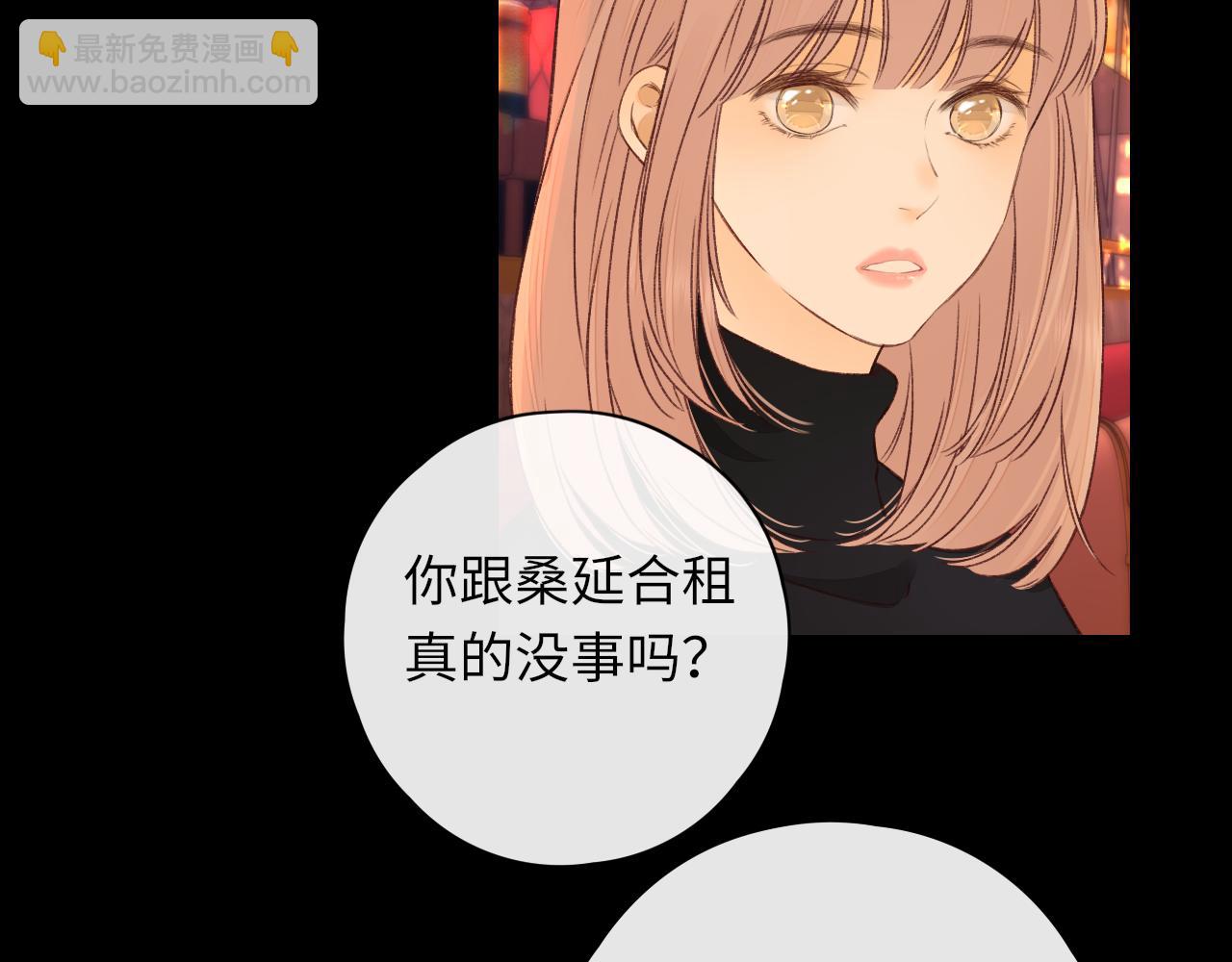 第28集 美拽惨(1/3)-第30话