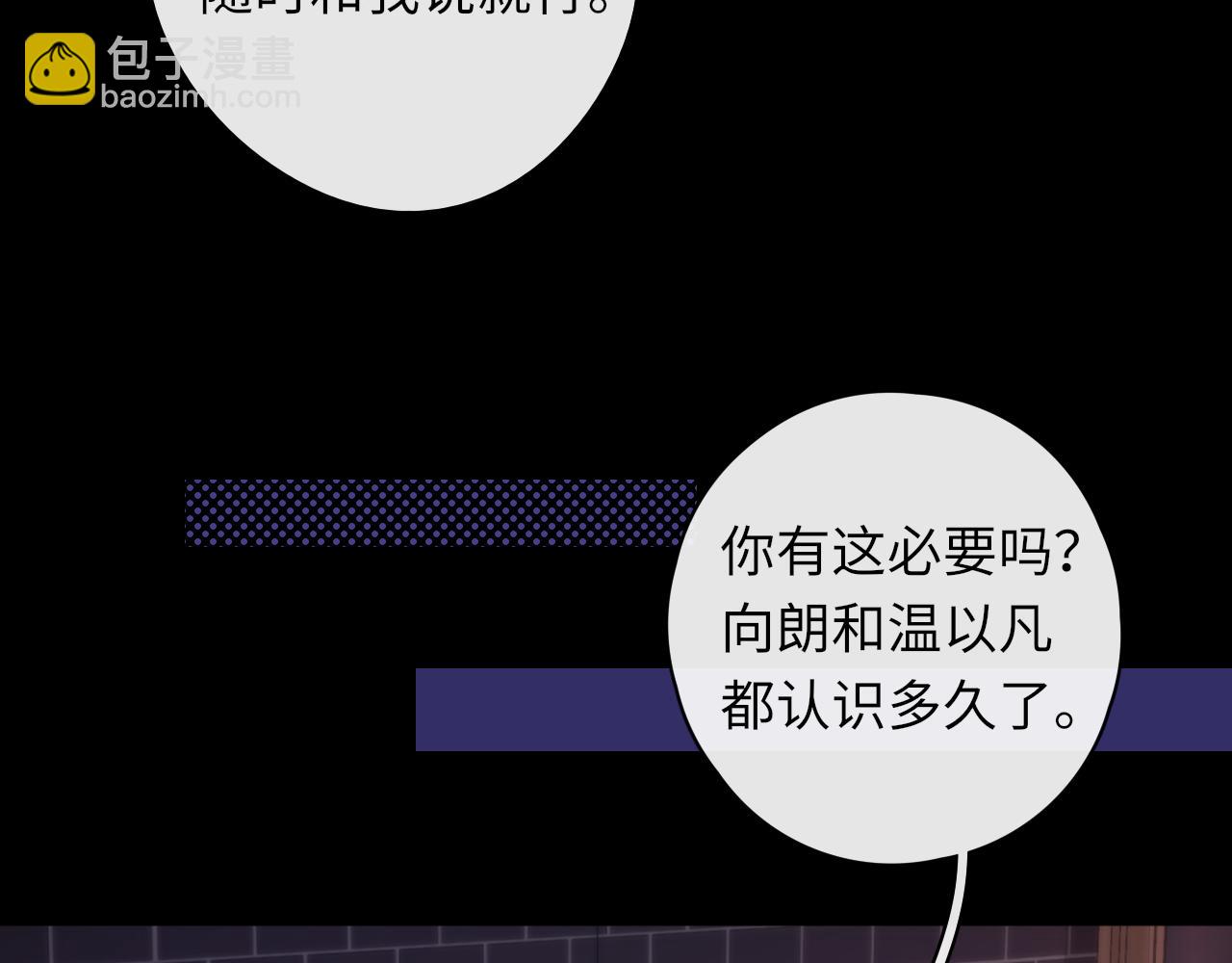 第28集 美拽惨(1/3)-第30话