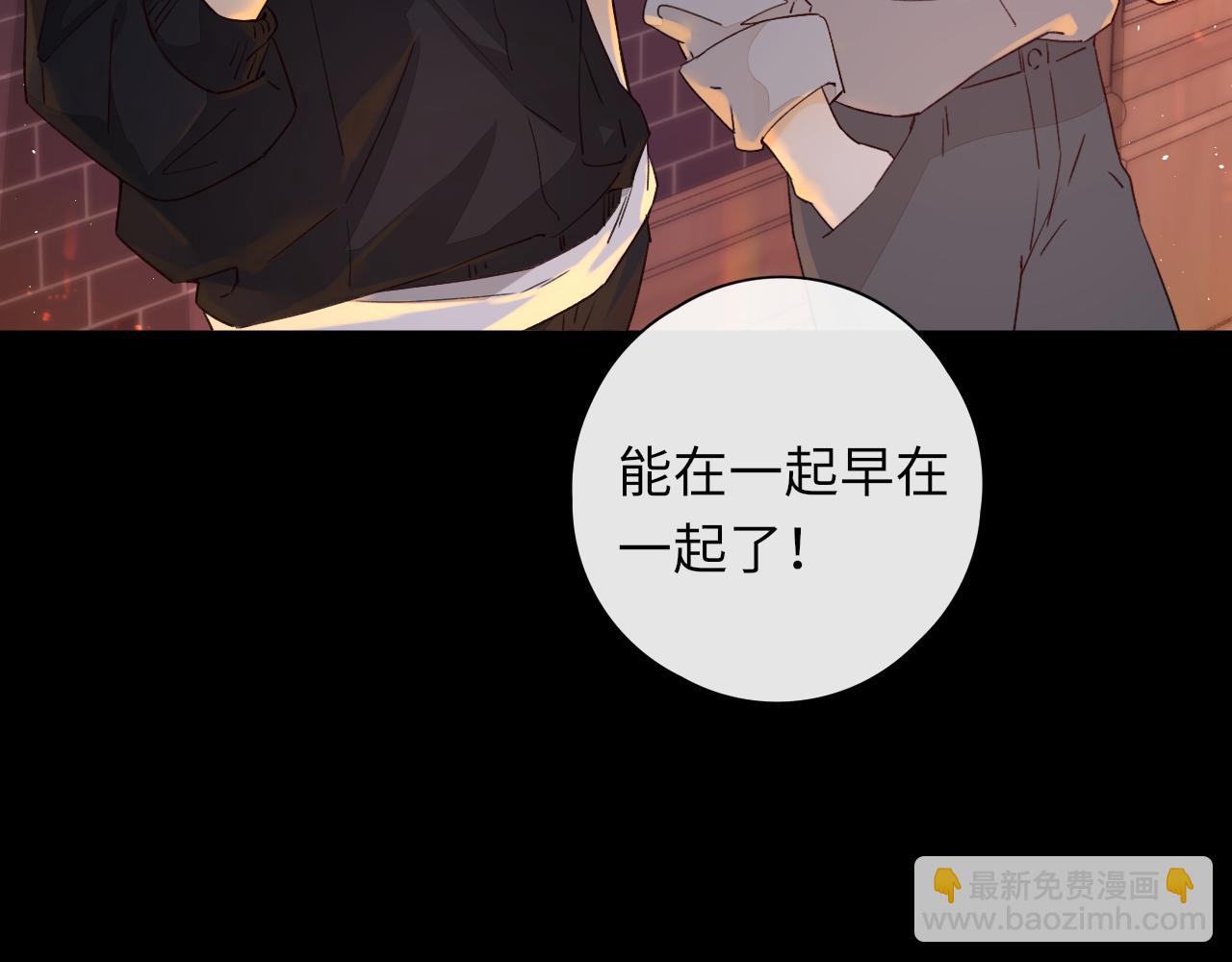 第28集 美拽惨(1/3)-第30话