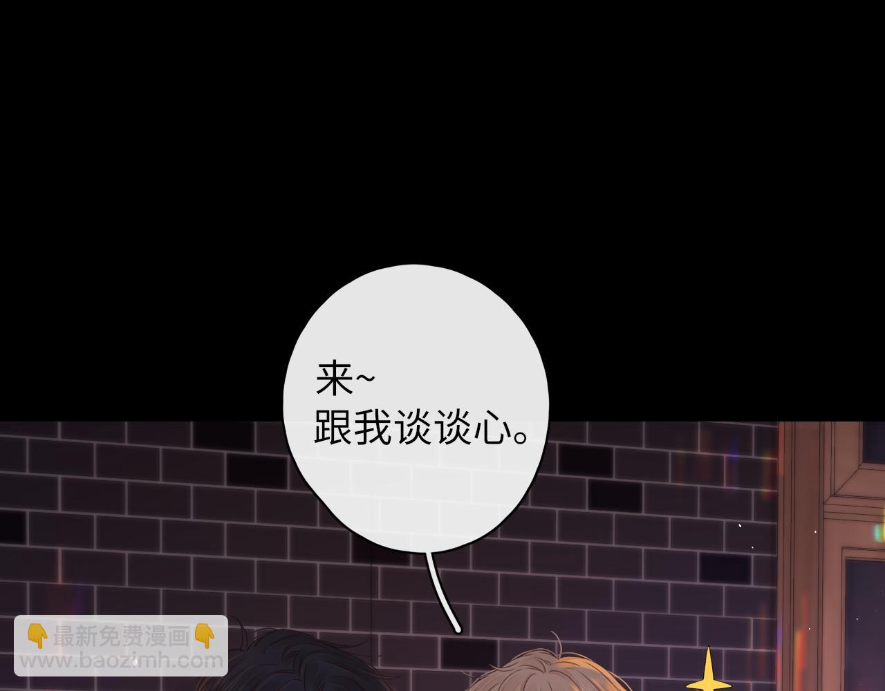 第28集 美拽惨(1/3)-第30话