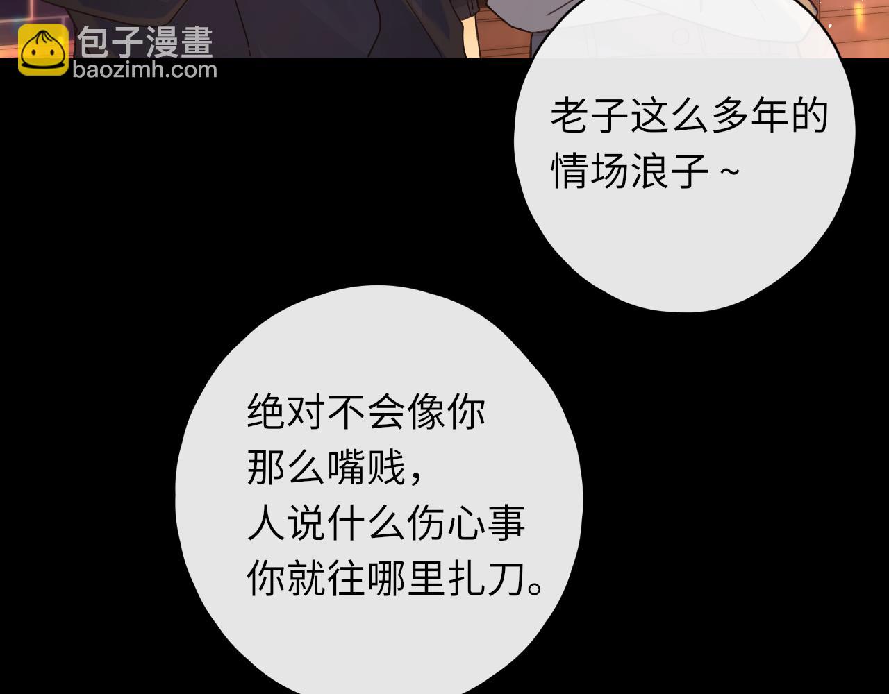 第28集 美拽惨(1/3)-第30话