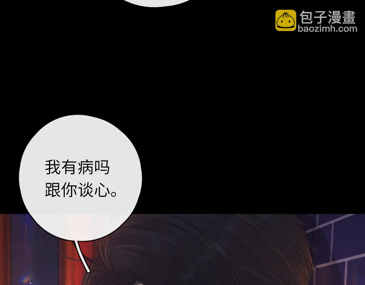 第28集 美拽惨(1/3)-第30话