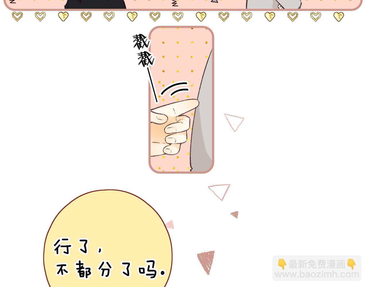 第28集 美拽惨(1/3)-第30话