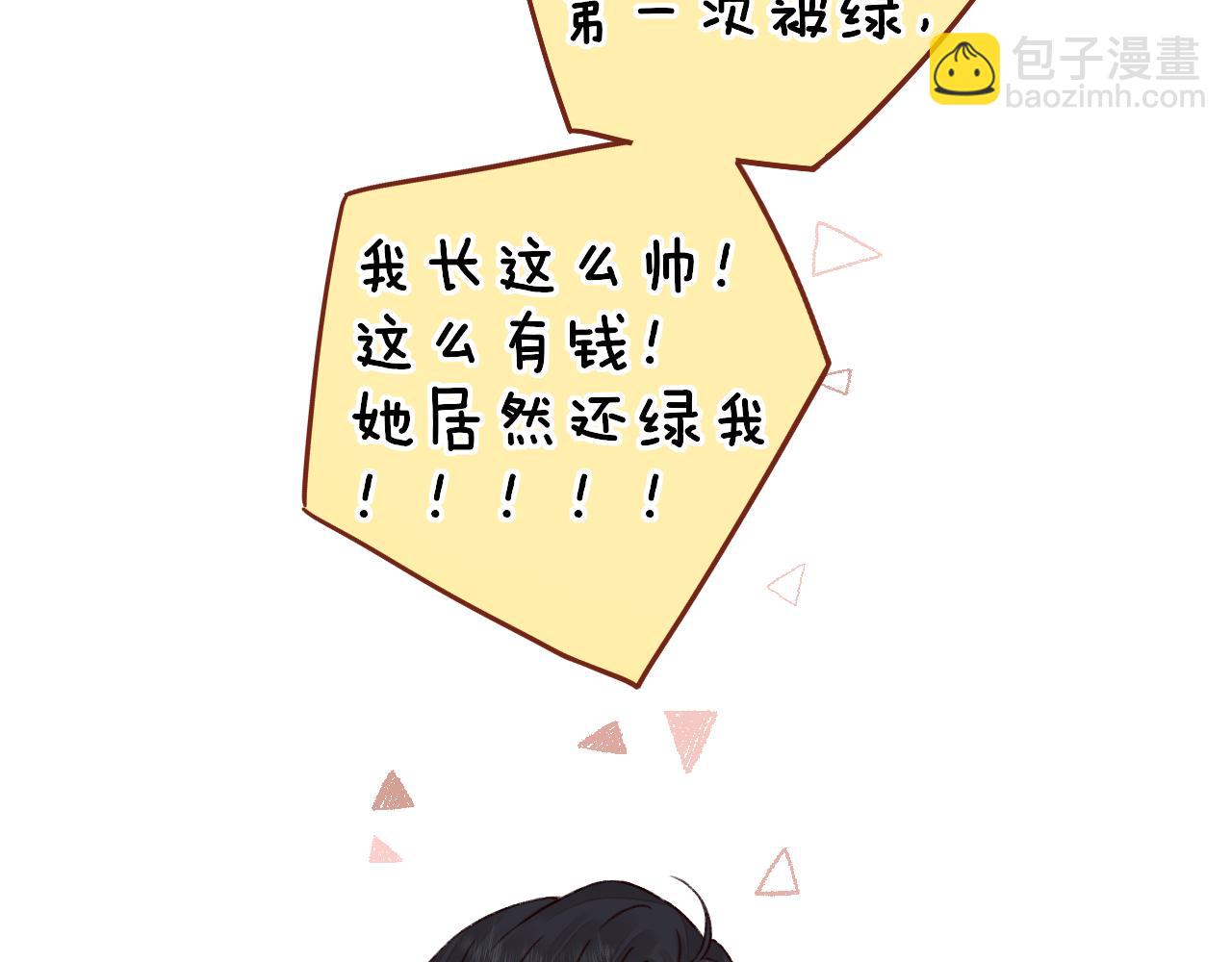 第28集 美拽惨(1/3)-第30话