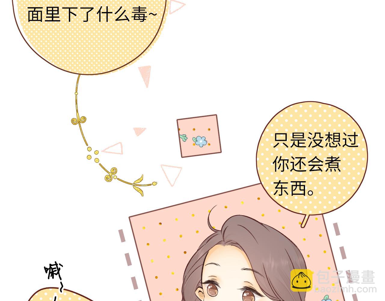 第30集 记忆里的面馆(1/3)-第32话
