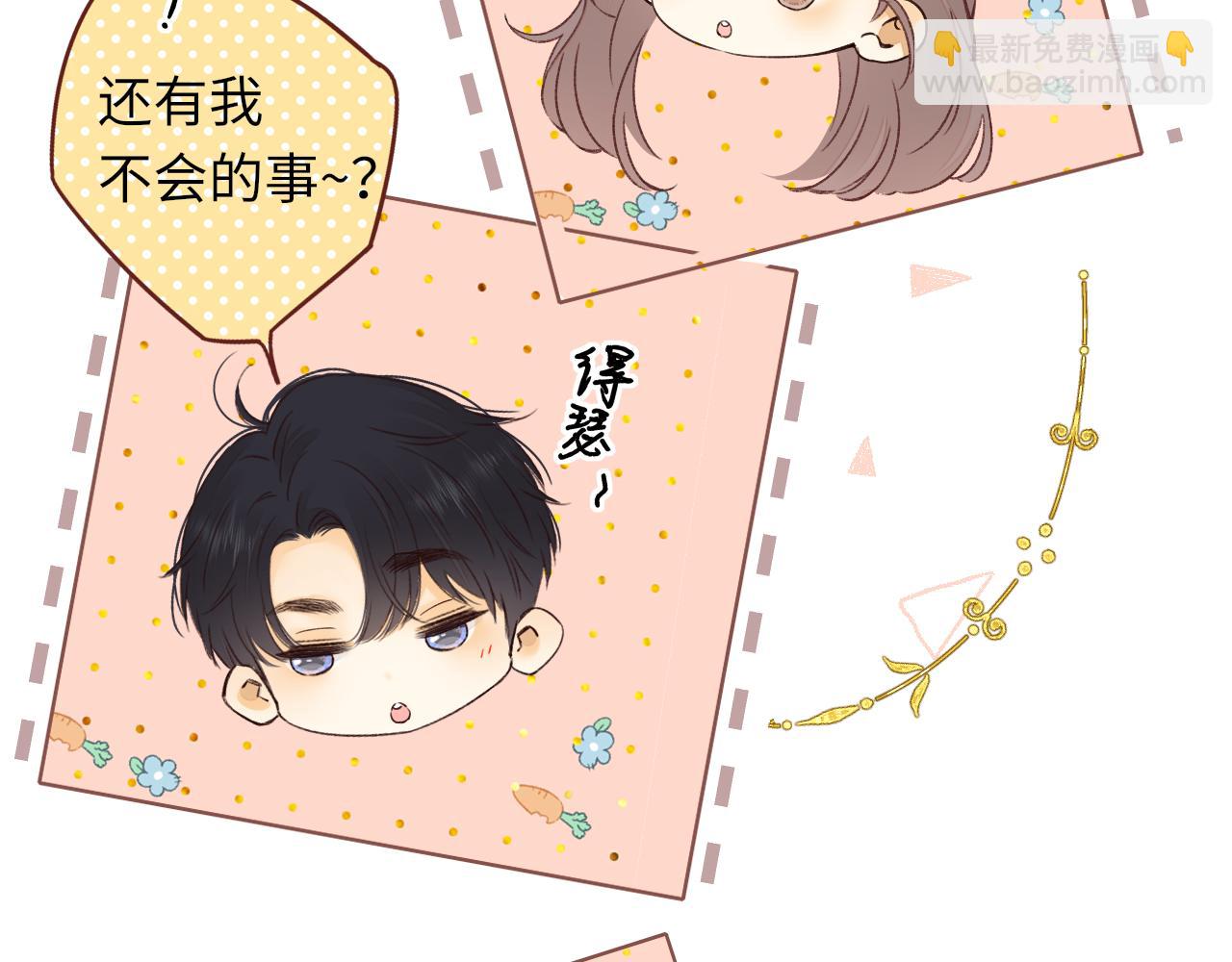 第30集 记忆里的面馆(1/3)-第32话