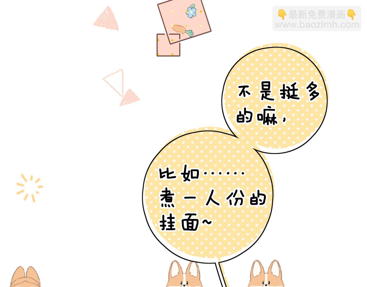 第30集 记忆里的面馆(1/3)-第32话