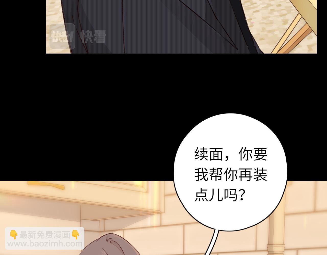 第30集 记忆里的面馆(1/3)-第32话