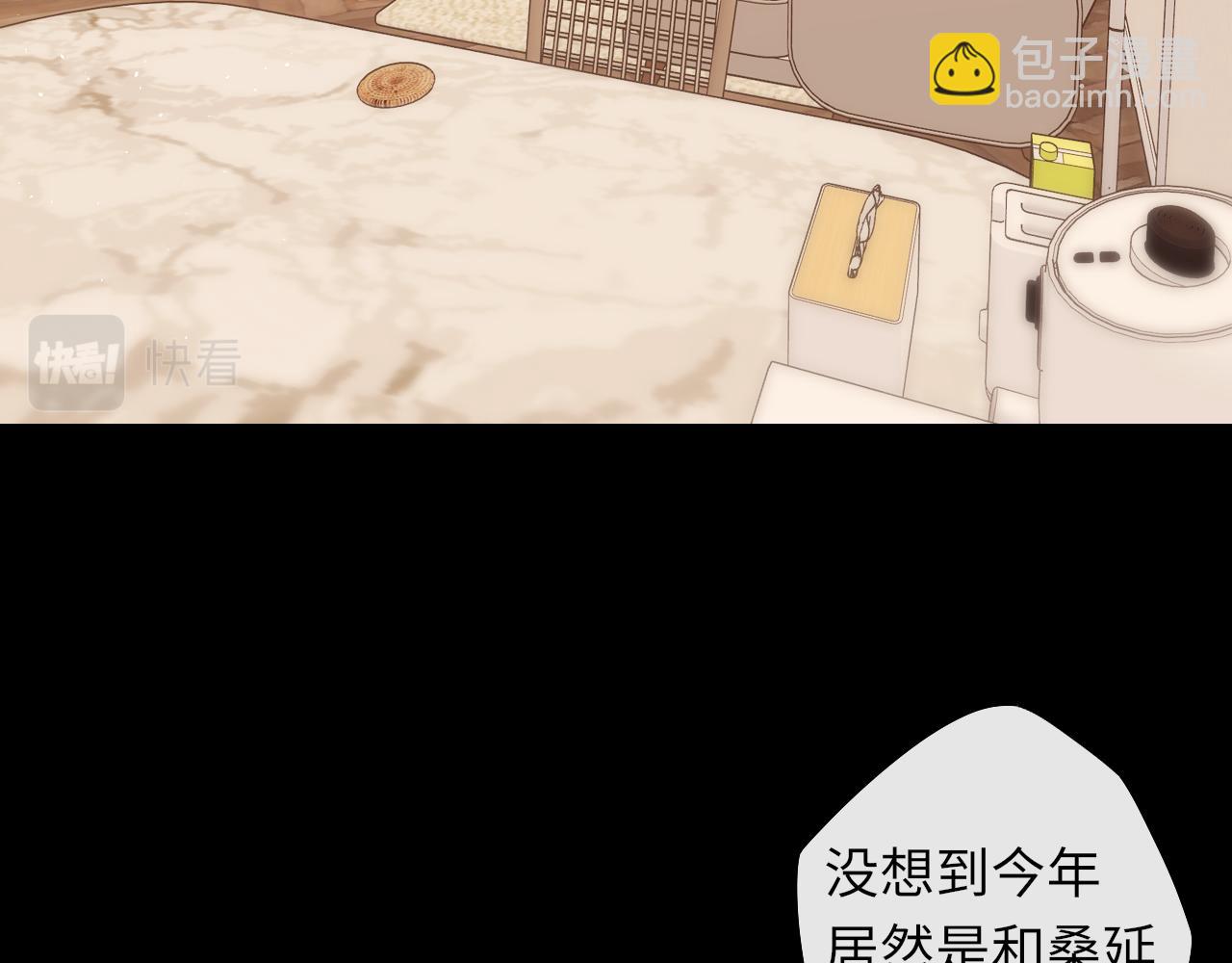 第30集 记忆里的面馆(1/3)-第32话