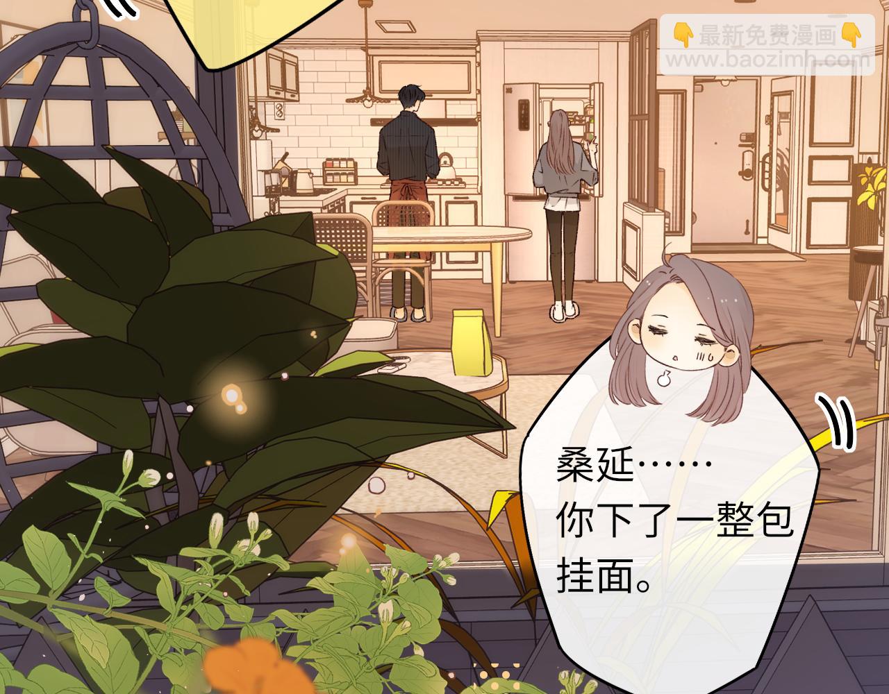 第30集 记忆里的面馆(1/3)-第32话