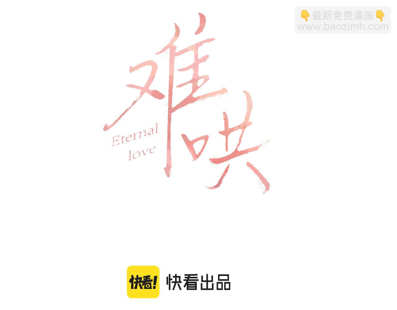 第32集 一起吃年夜饭(1/2)-第34话
