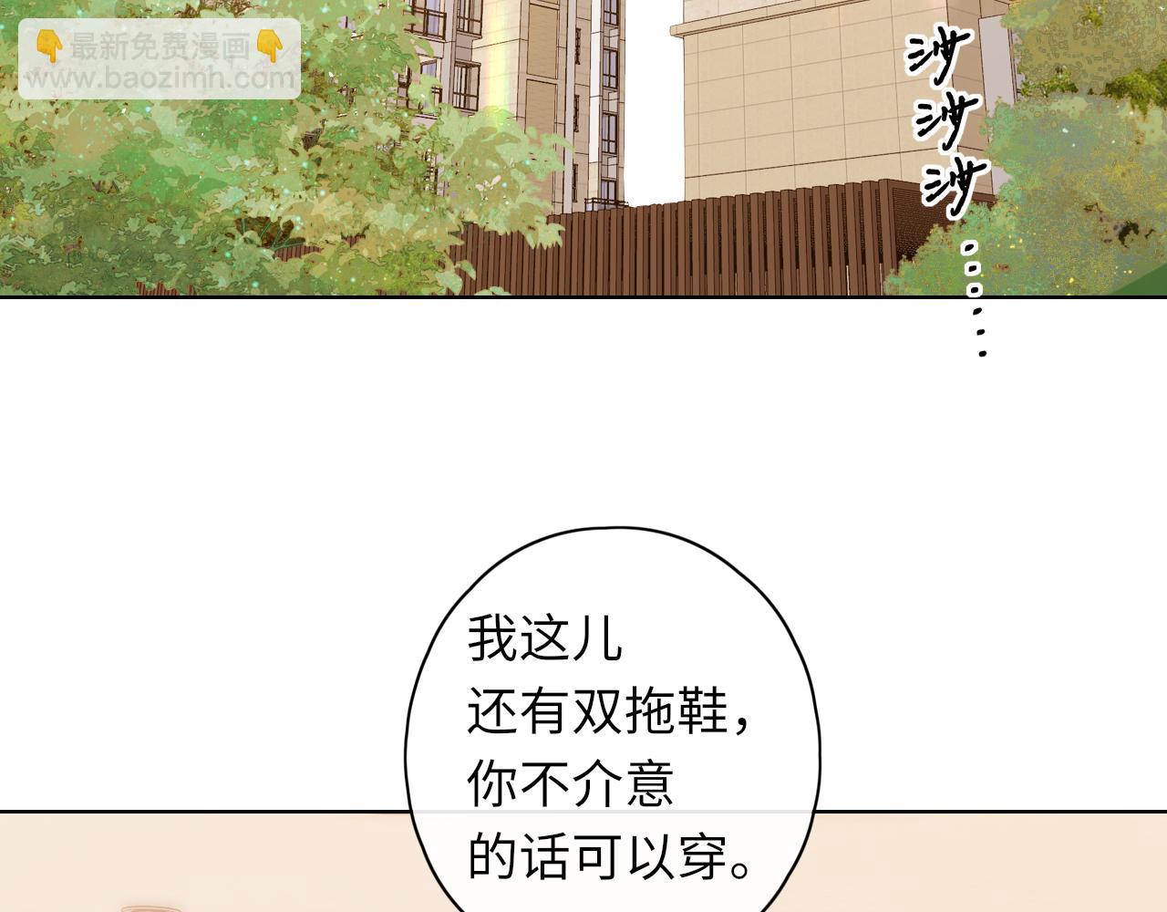 第32集 一起吃年夜饭(1/2)-第34话