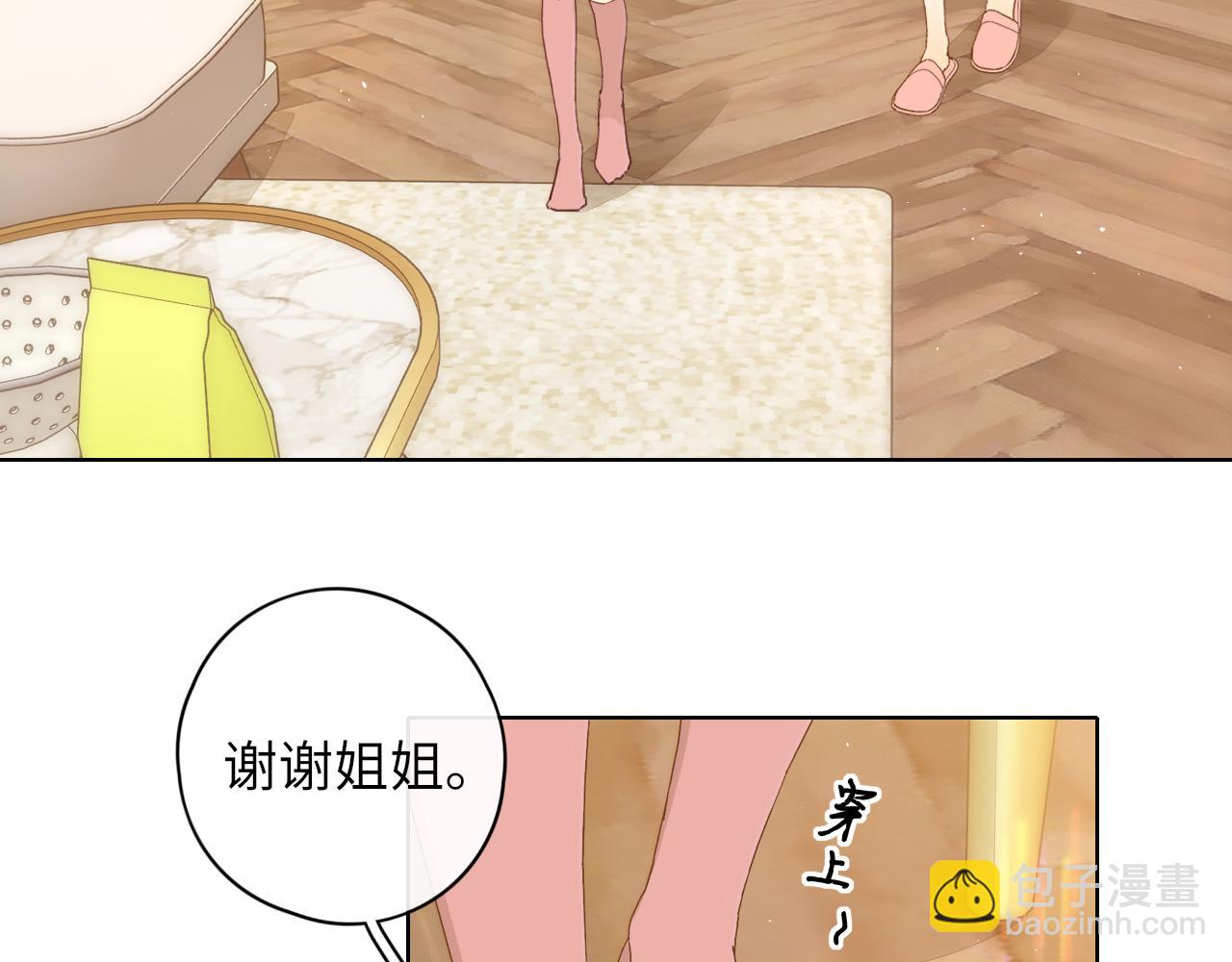 第32集 一起吃年夜饭(1/2)-第34话