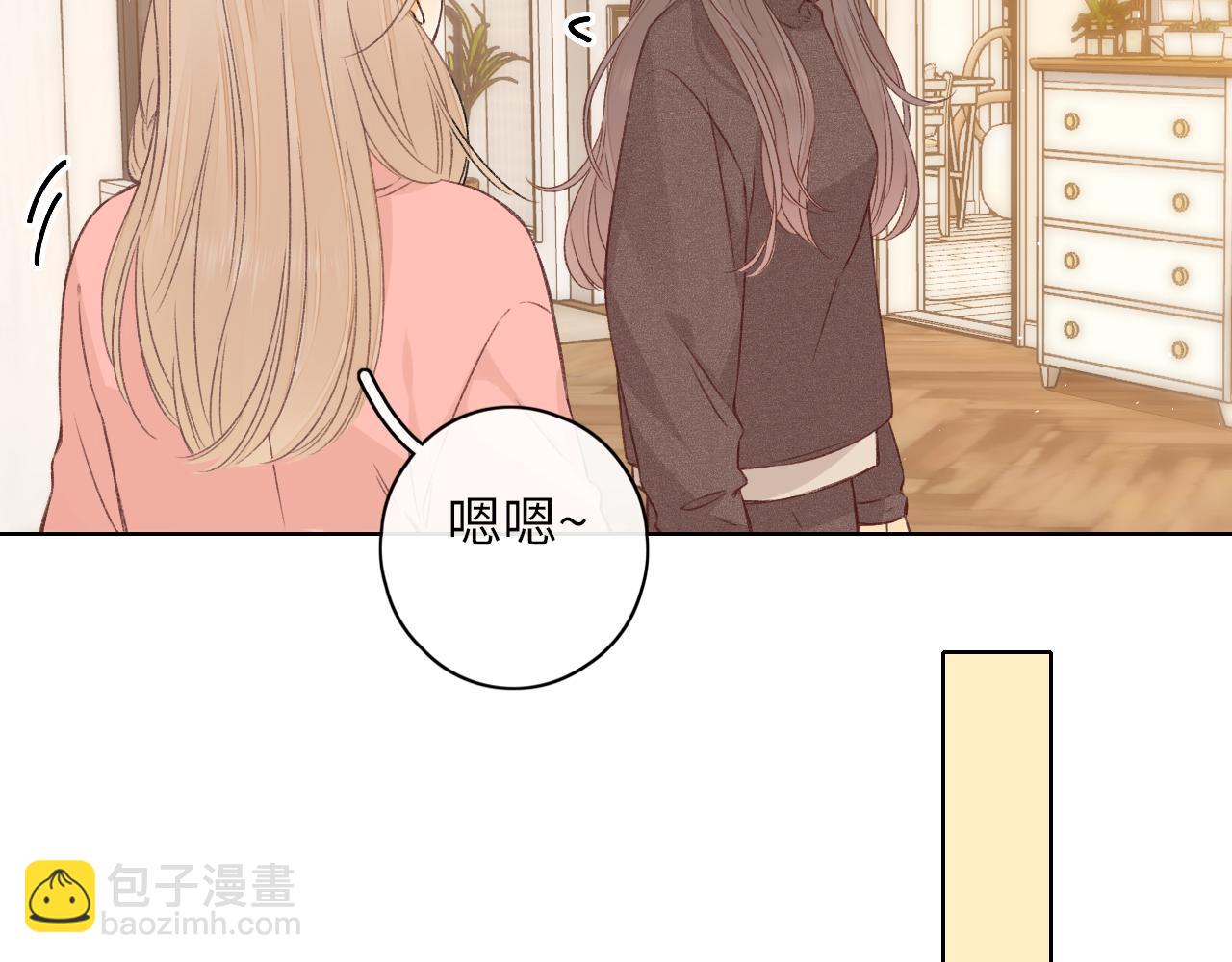 第32集 一起吃年夜饭(1/2)-第34话