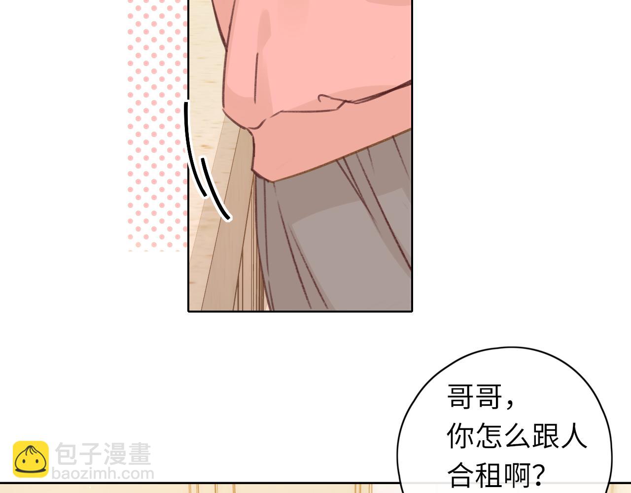 第32集 一起吃年夜饭(1/2)-第34话