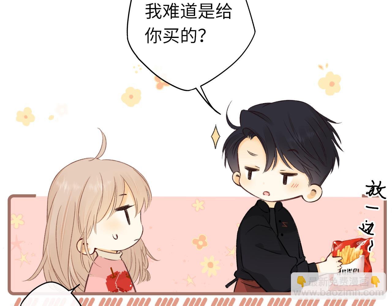 第32集 一起吃年夜饭(1/2)-第34话