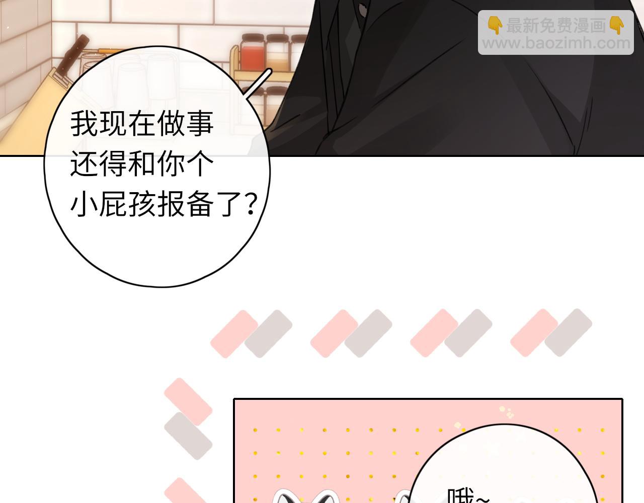 第32集 一起吃年夜饭(1/2)-第34话