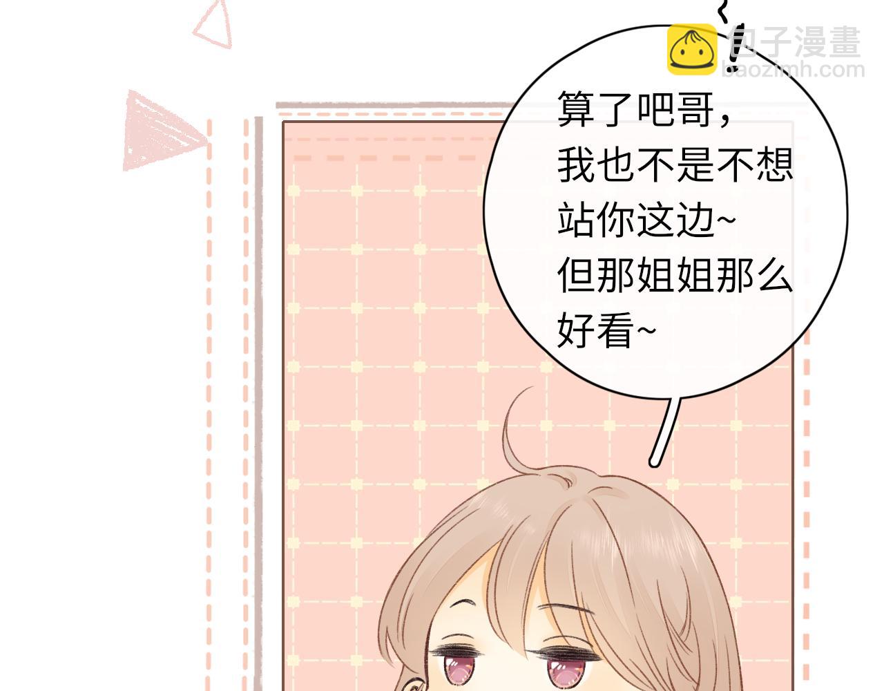 第32集 一起吃年夜饭(1/2)-第34话
