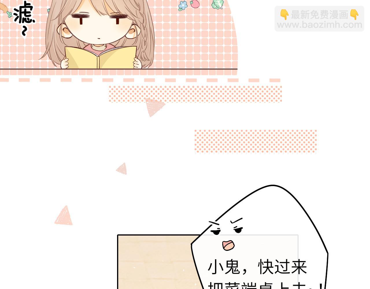 第32集 一起吃年夜饭(1/2)-第34话