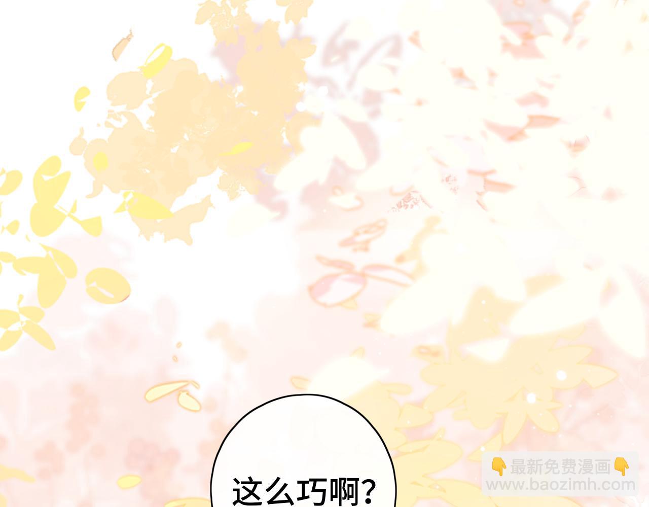 第32集 一起吃年夜饭(1/2)-第34话