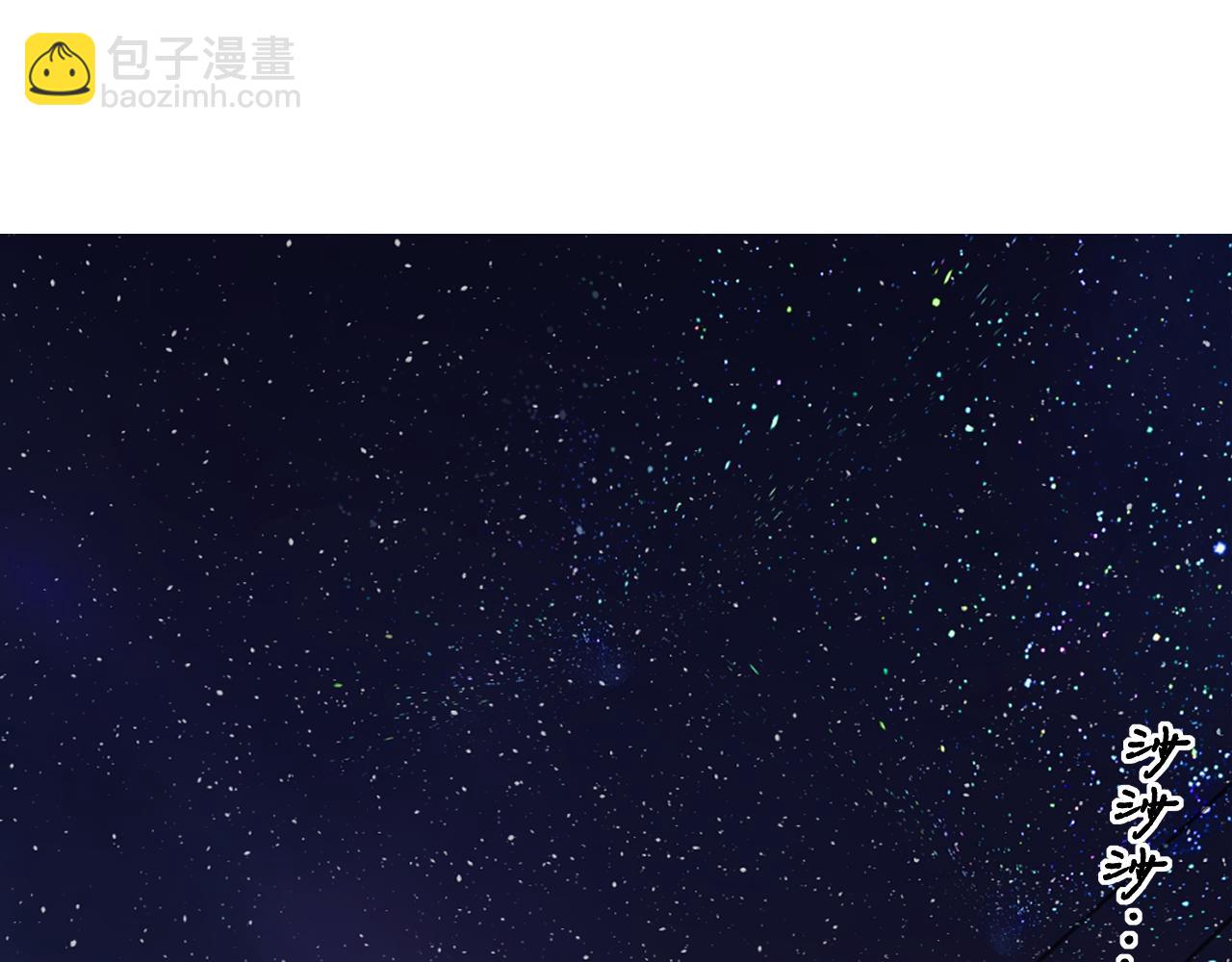 第34集 泡妞的手段(1/2)-第36话
