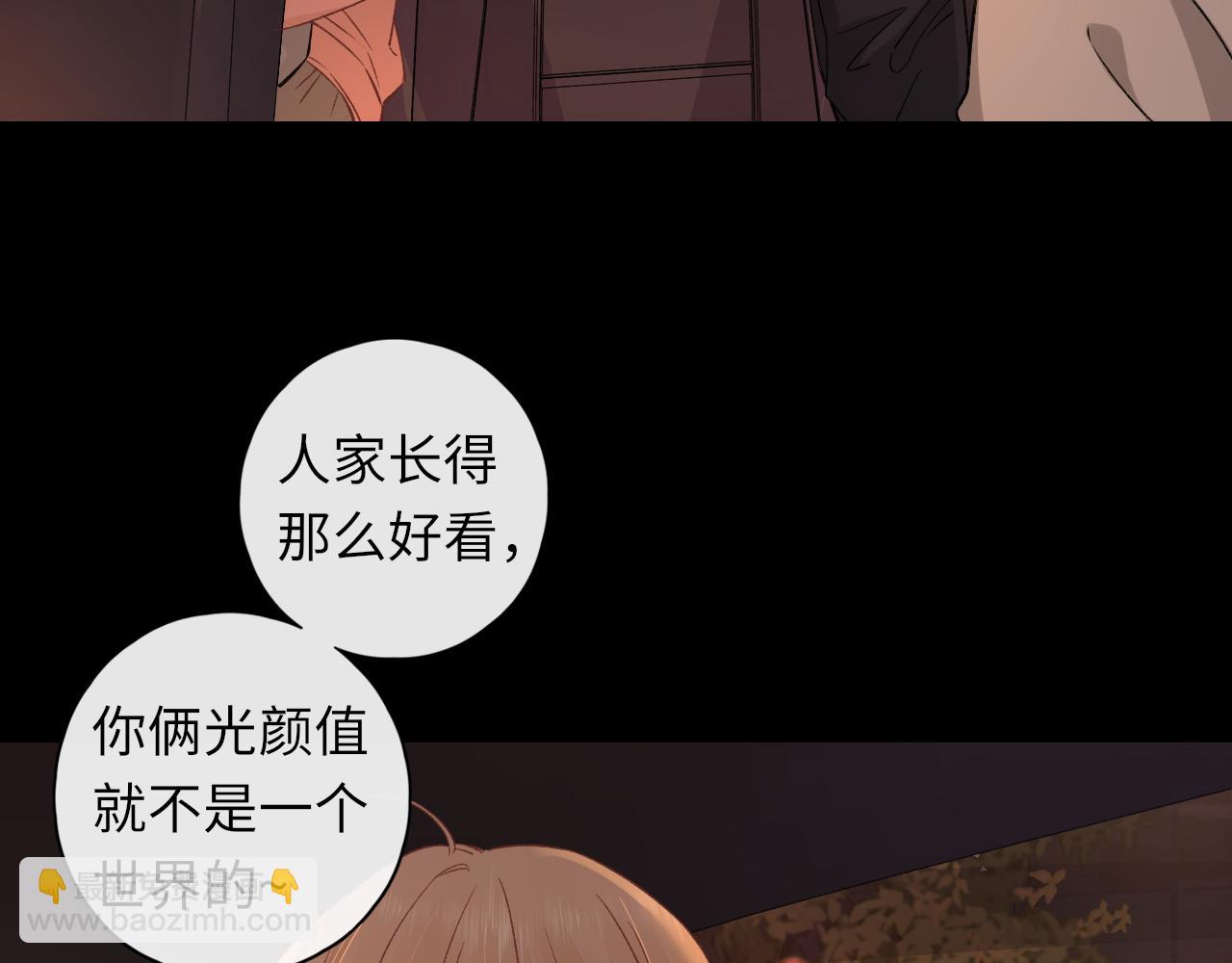 第34集 泡妞的手段(1/2)-第36话
