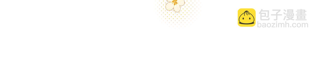 第34集 泡妞的手段(1/2)-第36话