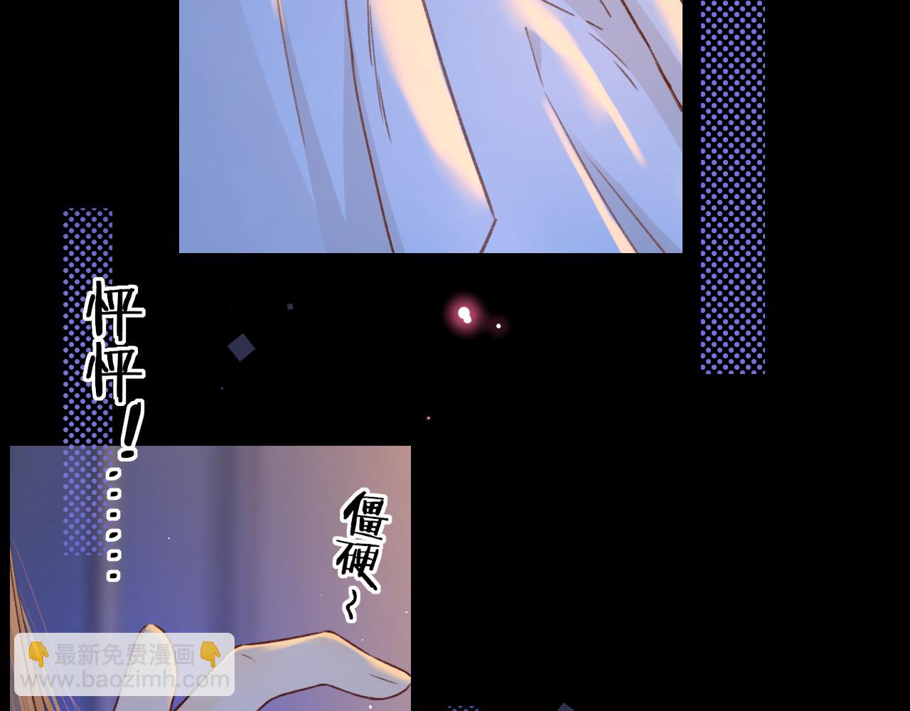第36集 她的拥抱(1/3)-第38话