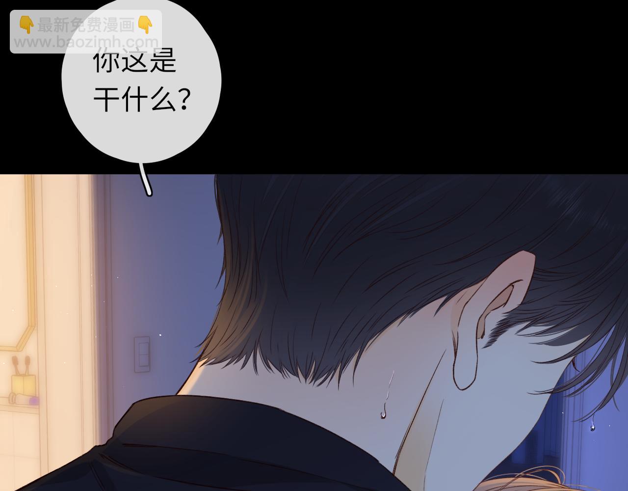 第36集 她的拥抱(1/3)-第38话