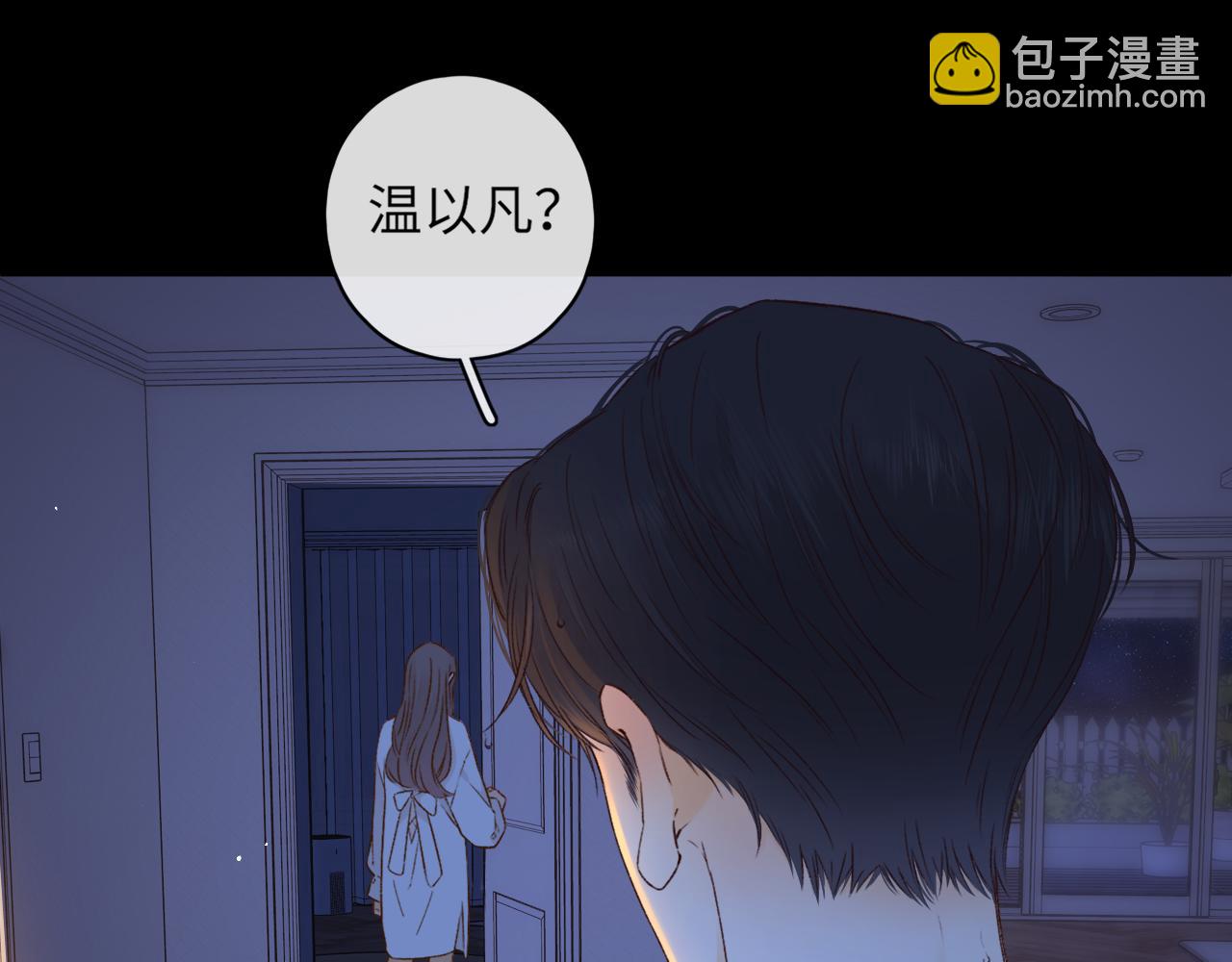 第36集 她的拥抱(1/3)-第38话