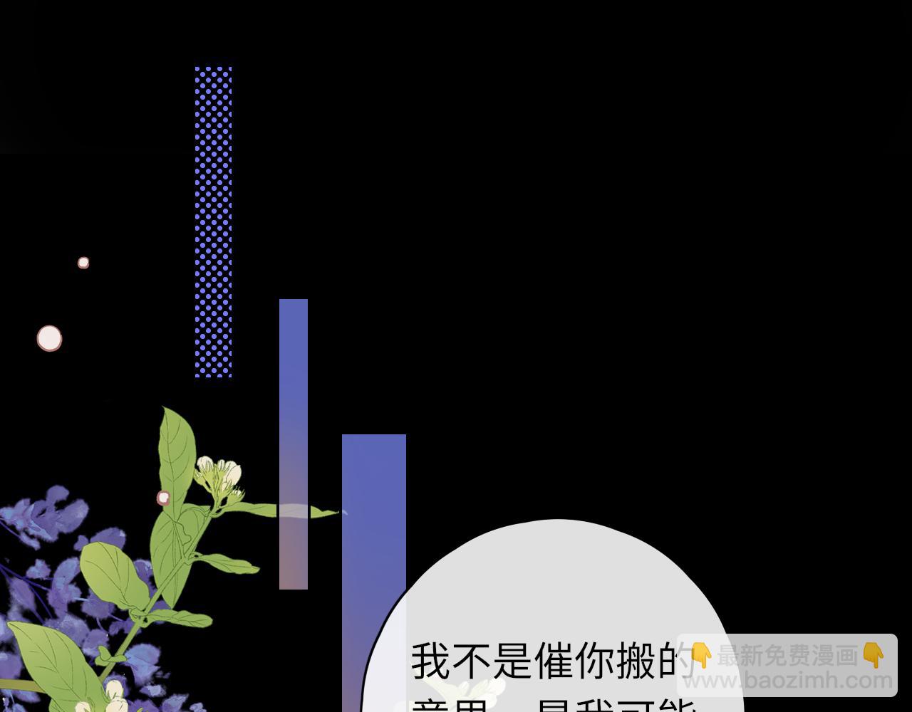 第40集 夜雨与鬼片(1/3)-第42话